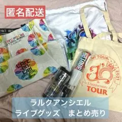 L&#39;Arc～en～Ciel - ラルクL&#39;Arc〜en〜Ciel30thバットマラカスライト2本S席グッズ付き L'Arc～en～Ciel - ラルクL'Arc〜en〜Ciel30thバットマラカス