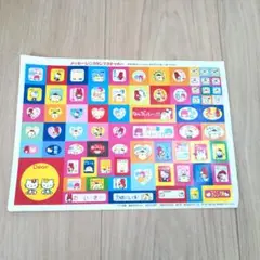 【レトロ】メッセージ☆スタンプステッカー