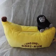 ウホウホゴリラのゴリくん バナナ ティッシュカバー