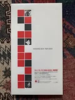 貴重 HOSONO BOX 1969-2000 細野晴臣4CD 豪華ブックレット