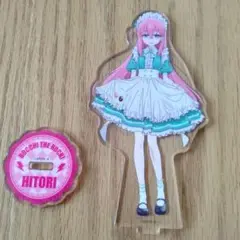 ぼっち・ざ・ろっく ひとり アクリルスタンド　ファミリーマート　コラボ　メイド