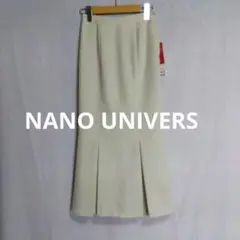 新品　タグ付き　NANO UNIVERS マーメイドスカート ライトベージュ