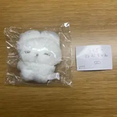 うさぎのねむちゃん　ぷちマスコットぬいぐるみ　チョコモカ