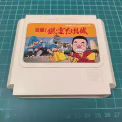 2025年最新】風雲たけし城 ファミコンの人気アイテム - メルカリ