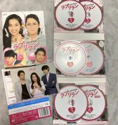 ラブラリン DVD6枚セット
