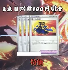 ヒーローマント【2点目以降100円引き✨️】