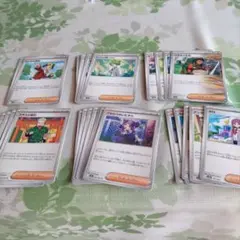 ポケモンカードサポートまとめ売り
