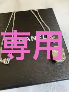 CHANEL ネックレス 希少 ココマーク シャネル