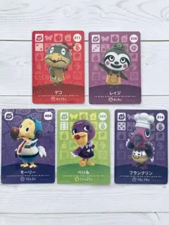 あつまれどうぶつの森　amiiboカード　SP 5枚セット