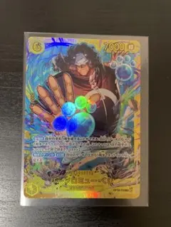 ワンピースカード　バーソロミュー・くま　シークレット