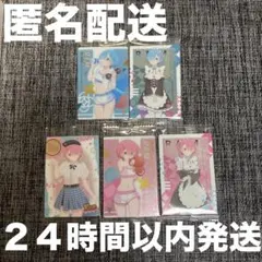 未開封 リゼロ ウエハース カード レム ラム 5枚セット