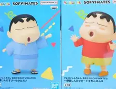 クレヨンしんちゃん ソフビフィギュア ２種