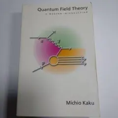2025年最新】quantum field theoryの人気アイテム - メルカリ
