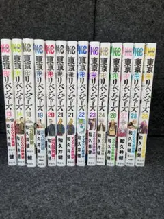 美品　東京リベンジャーズ 巻セット　1冊おまけ付き帯付き