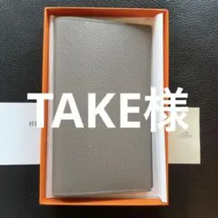 エルメス 手帳カバー ヴィジョン