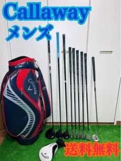 G156 ゴルフクラブセット Callaway キャロウェイ メンズ 右利き
