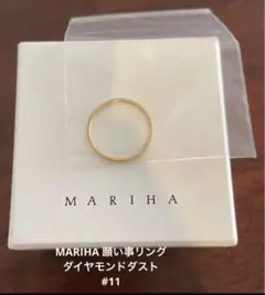 MARIHA 願い事リング #11 ダイヤモンドダスト