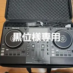 2025年最新】numark mixstream proの人気アイテム - メルカリ