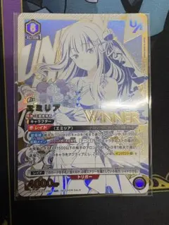 【未開封・winner 】エミリア ユニオンレア UR ②