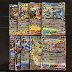 ポケモンカード　ブイズex　9種セット