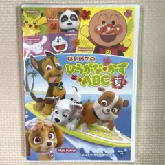 はじめてのひらがな・かず・ABC 夏号