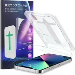 【週末割引】iPhone 13/ 13pro 用 フィルム 6.1inch