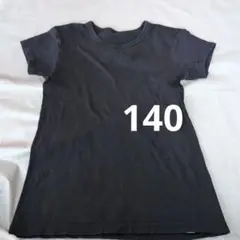 男の子　半袖アンダーシャツ　下着　140 　しまむら