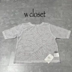 w closet ダブルクローゼット リボンシアートップス