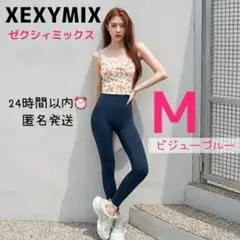 ★新品未開封★ZEXYMIX ゼクシィミックス　レギンス　ビジューブルー　M