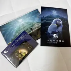 映画 Sky ふたつの灯火 前篇 ポストカード アートシール キービジュアル
