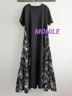 【美品】MONiLE サイド切替ティアード　カットソーロングワンピース黒