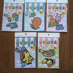 みずぬりえ 5袋セット