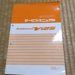 Item thumbnail for item 8b5315b5-a388-40ef-af29-d1a474962356