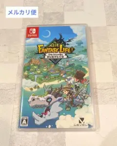 ファンタジーライフ　NintendoSwitch　ソフト