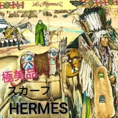 ★極美品★エルメス カレ90 Les Cheyennes シャイアン族 スカーフ