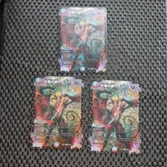 デュエルマスターズ25RP2 SR 片翼の魂アビスベル 3枚セット