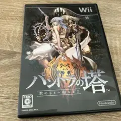 ⭐︎動作確認済み⭐︎ wii パンドラの塔