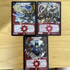 デュエルマスターズ 切札ドラゴンセット