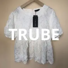 新品　タグ付き　TRUBE 総刺繍レース　アイボリー　半袖　M