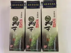 そば焼酎 刈干 3本セット!!