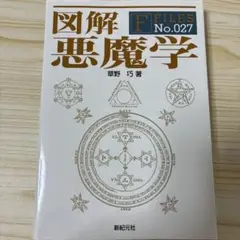 Item thumbnail for item 1587a231-dab4-471e-b2e2-b711ce3f6745