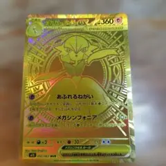 Item thumbnail for item 3fba55ef-dd2a-4e84-92e7-a3ebae54438f