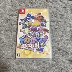 【美品】Switch ドカポン!怒りの鉄剣