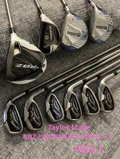 TaylorMade