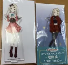 学園アイドルマスター 篠澤広 ローソン アクリルスタンド