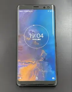 ほぼ新品‼️Xperia XZ3 SIMフリー64GB+バッテリー新品+ガラス