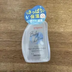Pigeon Baby Lotion ベビークリアローション