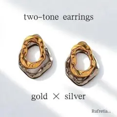 モダンツートンピアス ゴールド×シルバー 幾何学デザイン アクセサリー