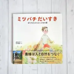 2025年最新】安井_寿磨子の人気アイテム - メルカリ