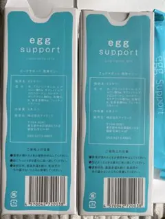 egg support 一箱5本